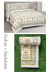 Blossom Yellow Mulmul Cotton Dohar Bedding Set | Queen Size Bedsheet & Dohar Combo