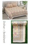 Mughal Print Mulmul Cotton Dohar for Double Bed (Reversible | Cream)