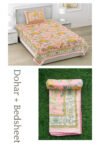 Set Of 3 Pcs – Floral Print Bedding Set (Bedsheet & Dohar Set) – Pink